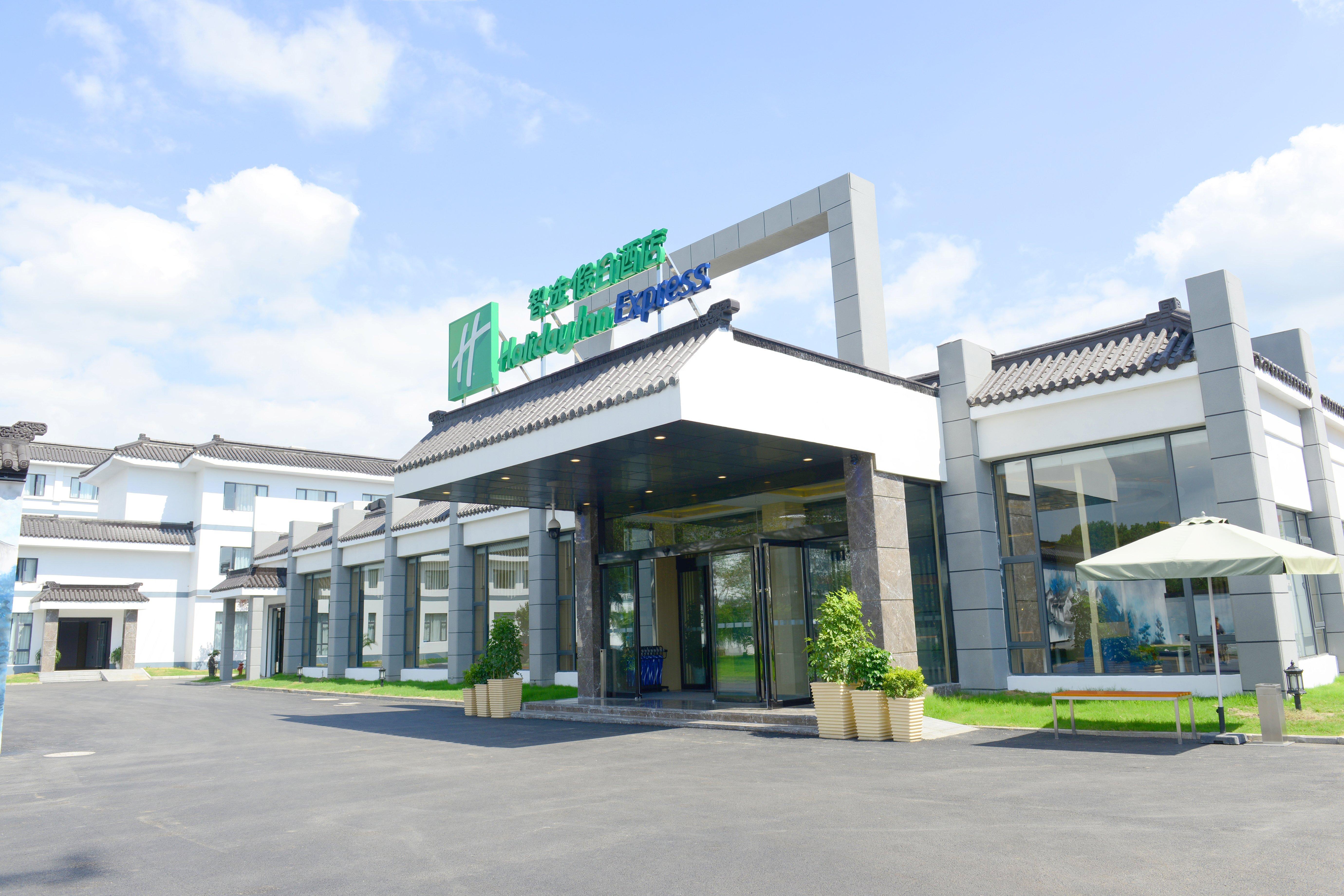 Holiday Inn Express - Suzhou Zhouzhuang Ancient Town, An Ihg Hotel Exterior foto