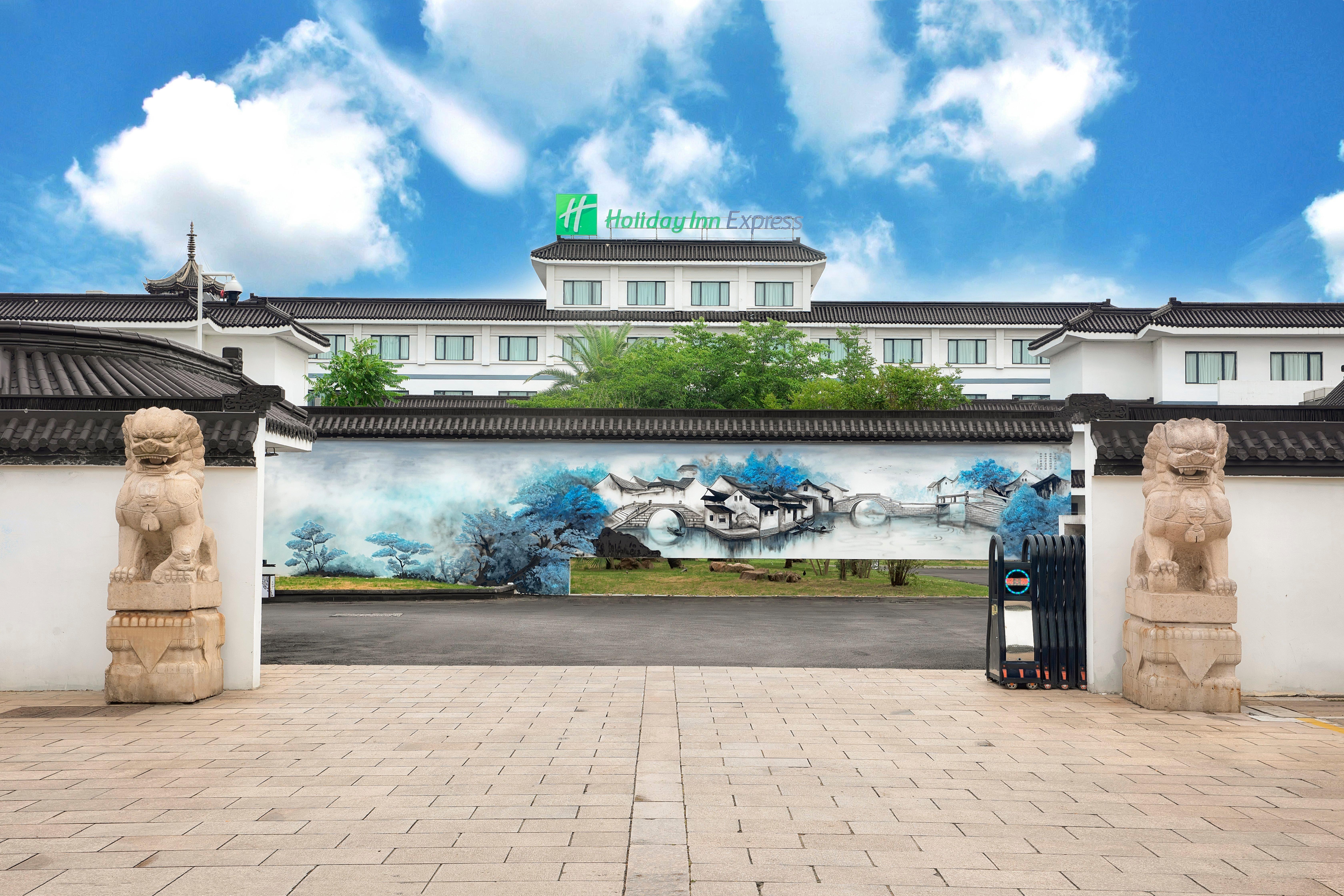 Holiday Inn Express - Suzhou Zhouzhuang Ancient Town, An Ihg Hotel Exterior foto