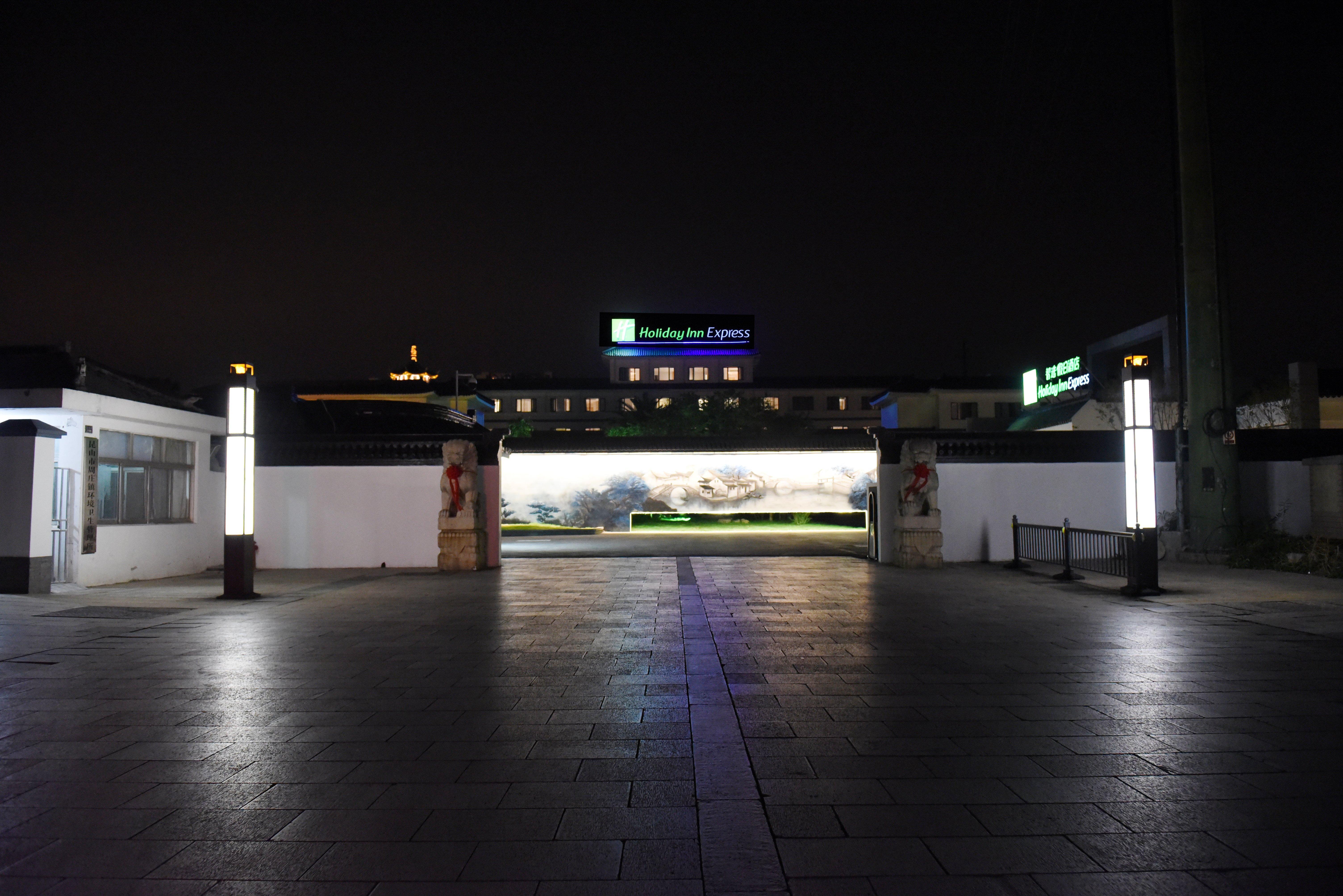 Holiday Inn Express - Suzhou Zhouzhuang Ancient Town, An Ihg Hotel Exterior foto