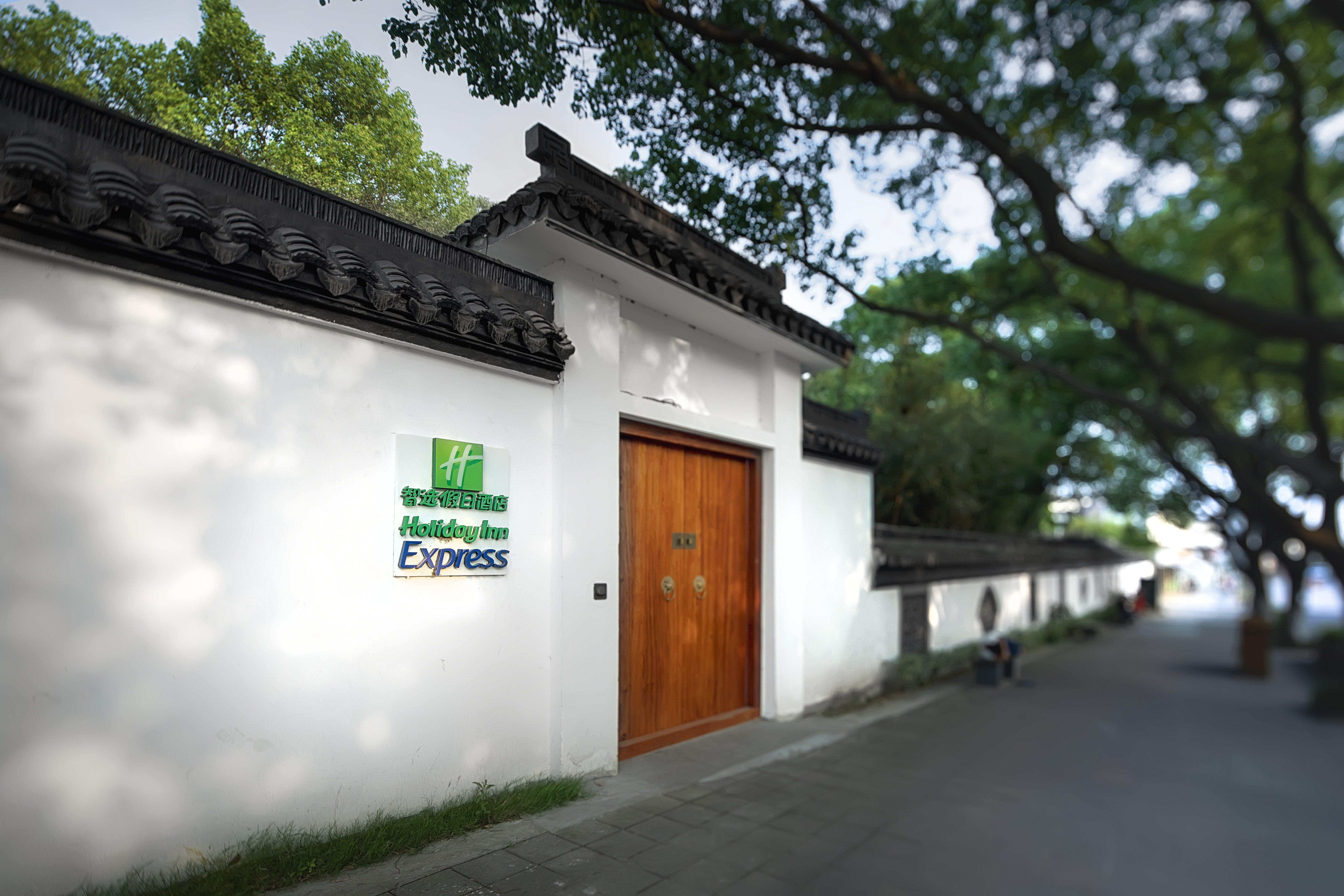 Holiday Inn Express - Suzhou Zhouzhuang Ancient Town, An Ihg Hotel Exterior foto