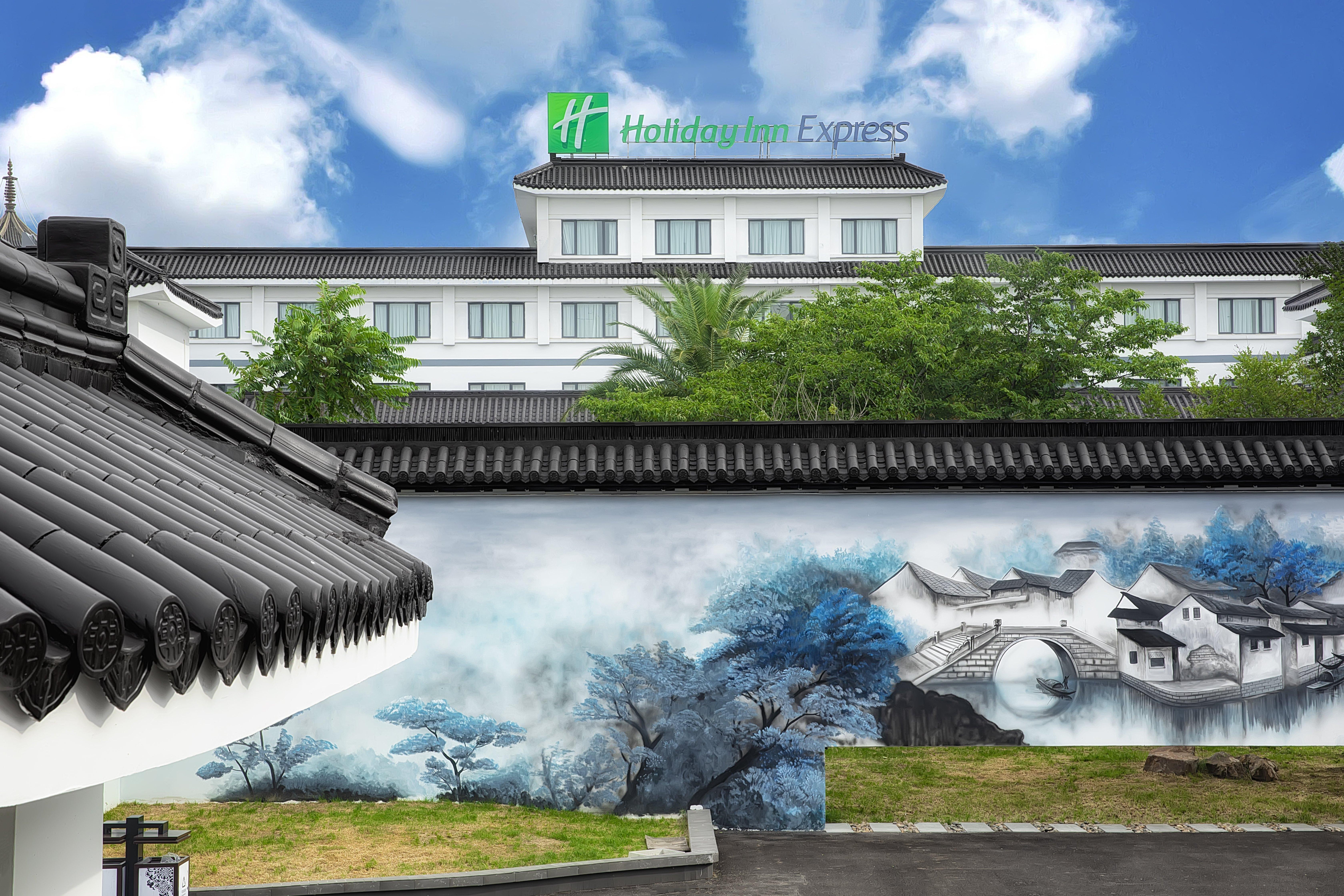 Holiday Inn Express - Suzhou Zhouzhuang Ancient Town, An Ihg Hotel Exterior foto