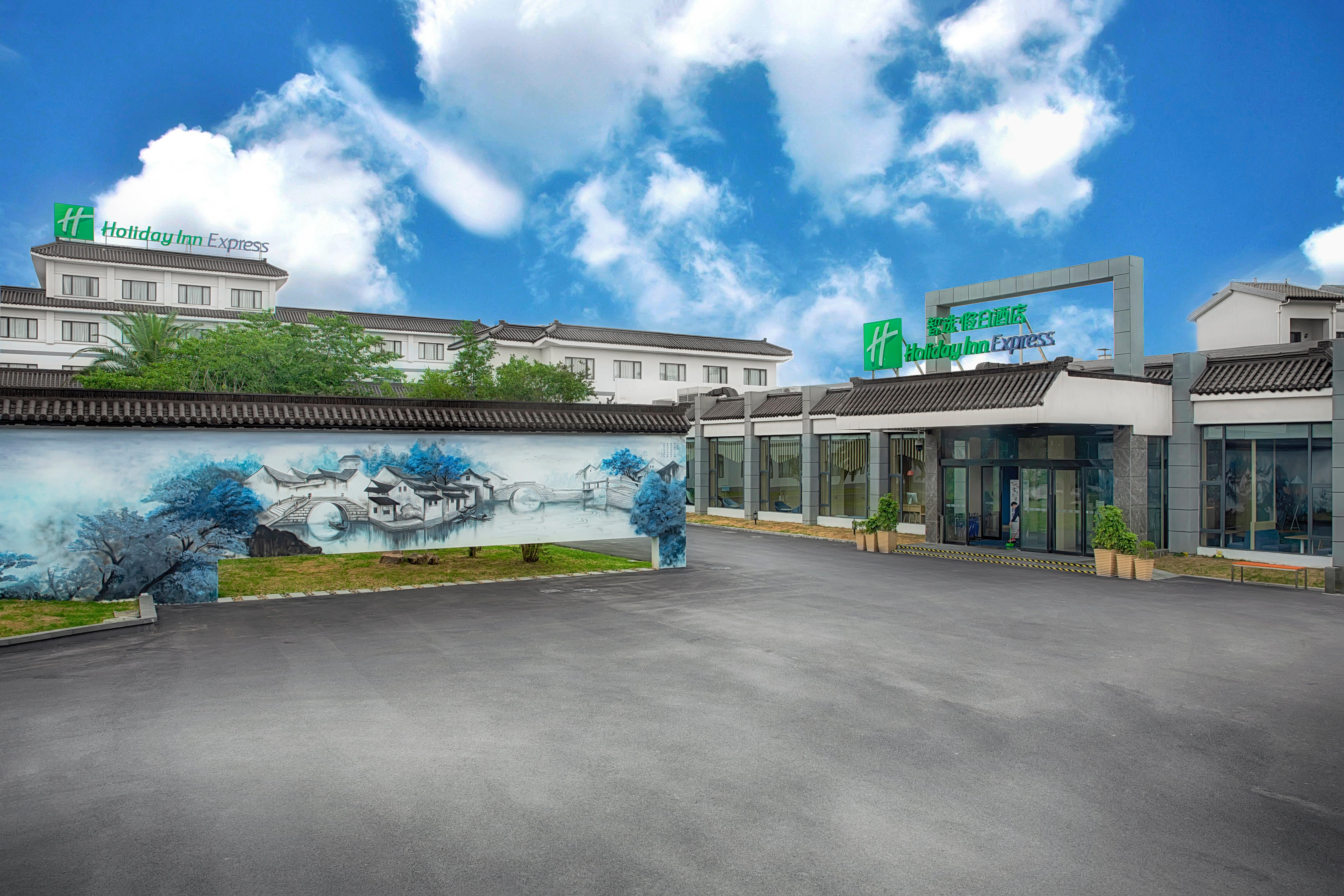 Holiday Inn Express - Suzhou Zhouzhuang Ancient Town, An Ihg Hotel Exterior foto
